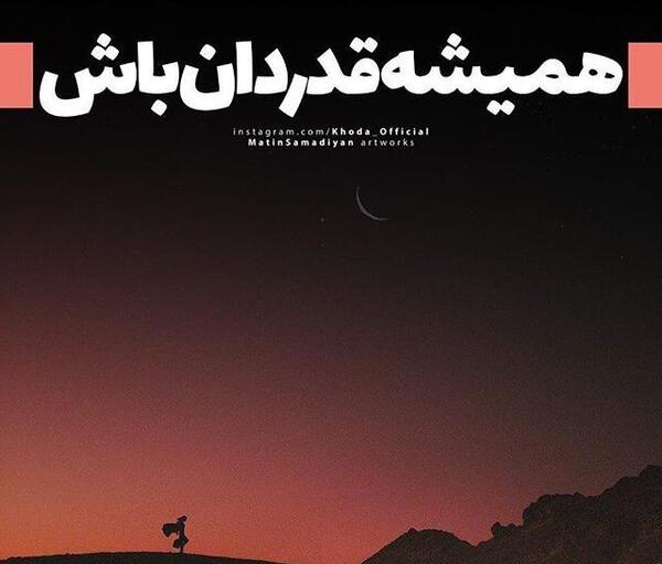 عکس پروف دخترونه خدا