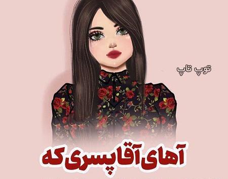 عکس پروف دخترونه خدا