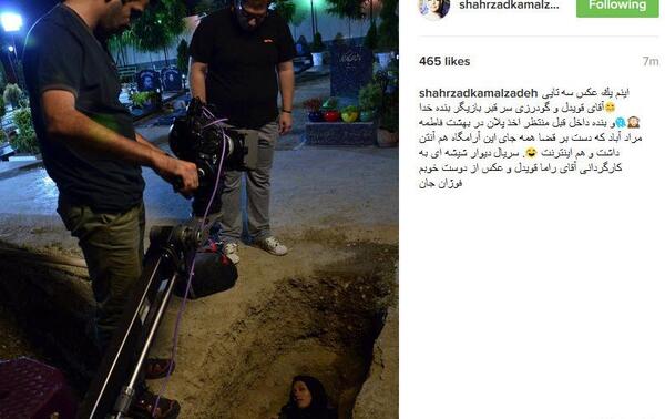 عکس قبر کمال سونال
