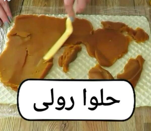 عکس نان حلوا