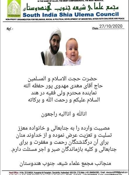 عکس حجت شرقی پور