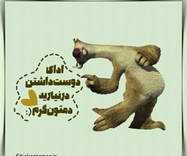 عکس نوشته صادقانه بد باش