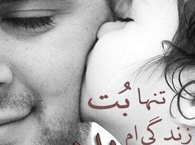 عکس صورت پدر