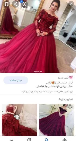 عکس ایده لباس حنابندون
