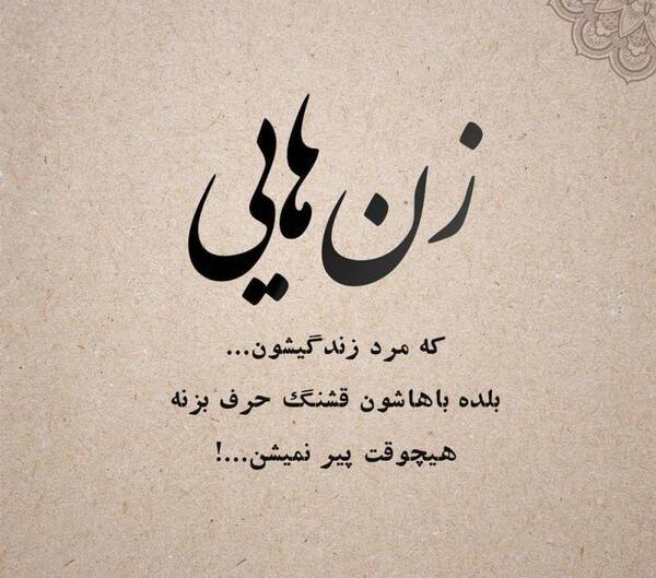 عکس پروفایل غمگین زن و شوهر