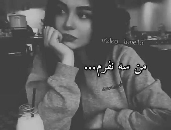 عکس مشکی شاخ