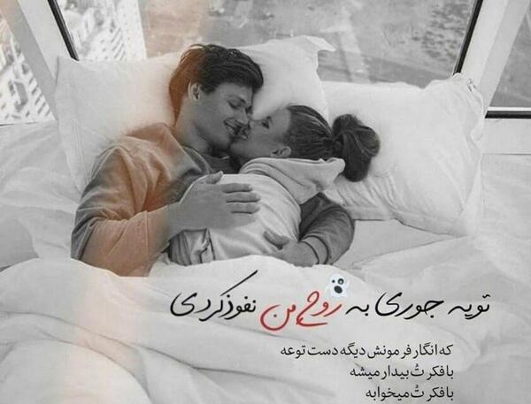 عکس عاشقانه دونفره در بغل هم