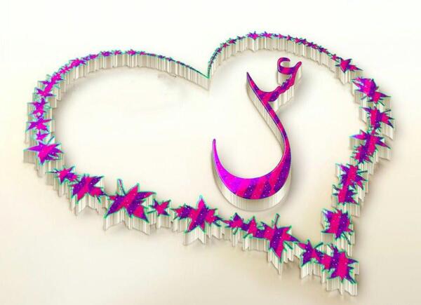عکس نوشته فانتزی عسل