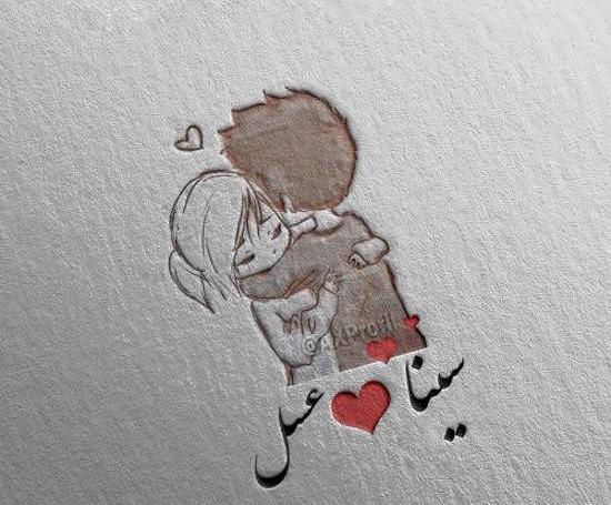 عکس نوشته فانتزی عسل