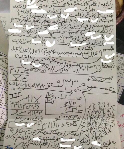 عکس طلسم شیطانی