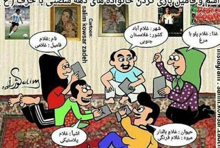 عکس خنده دار جدید باحال