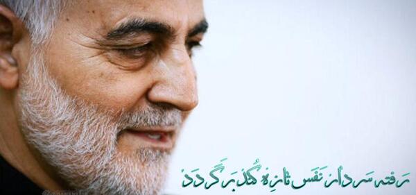 عکس نوشته رفته سردار نفس تازه کند برگردد