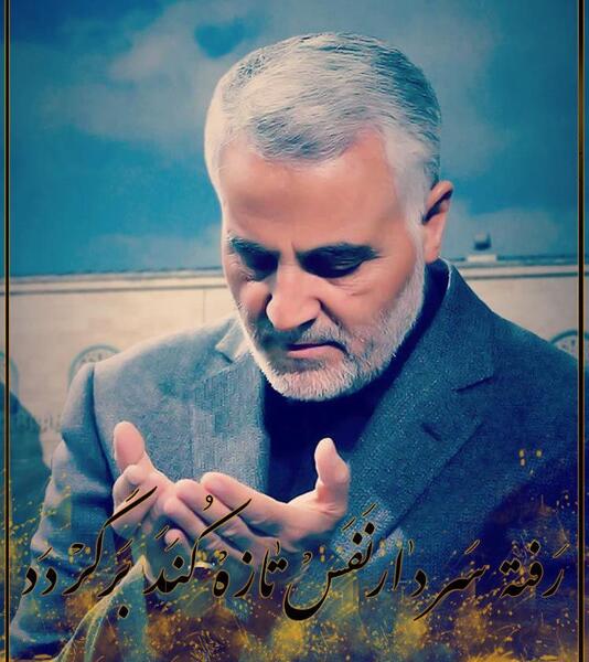عکس نوشته رفته سردار نفس تازه کند برگردد