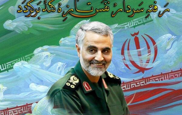 عکس نوشته رفته سردار نفس تازه کند برگردد