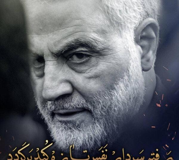 عکس نوشته رفته سردار نفس تازه کند برگردد