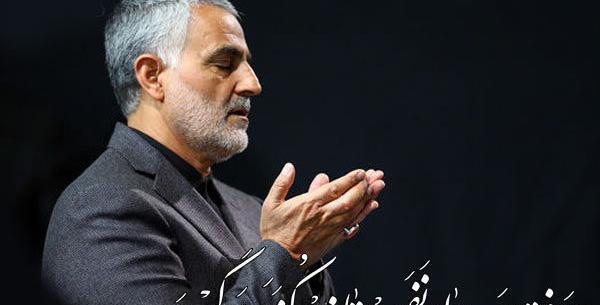 عکس نوشته رفته سردار نفس تازه کند برگردد