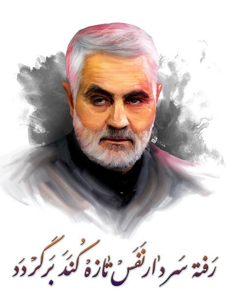عکس نوشته رفته سردار نفس تازه کند برگردد