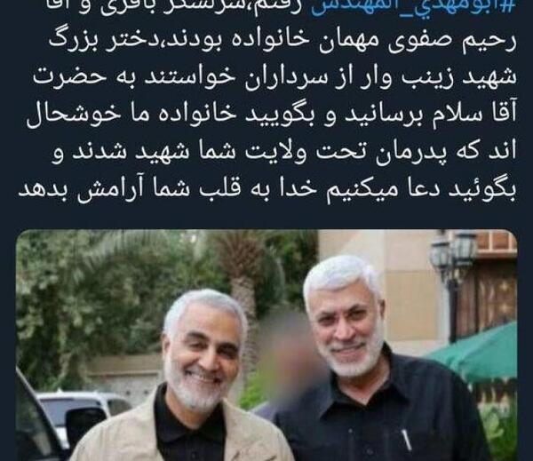 عکس نوشته رفته سردار نفس تازه کند برگردد