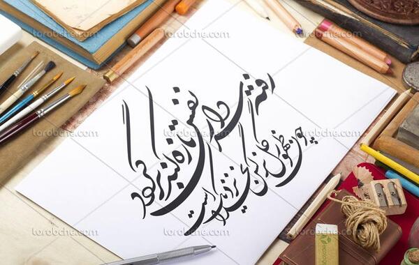 عکس نوشته رفته سردار نفس تازه کند برگردد
