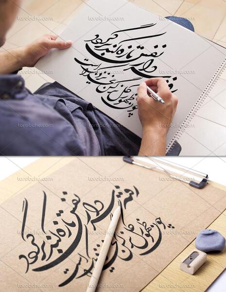 عکس نوشته رفته سردار نفس تازه کند برگردد