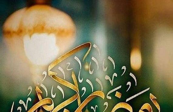 عکس لاکچری رمضان