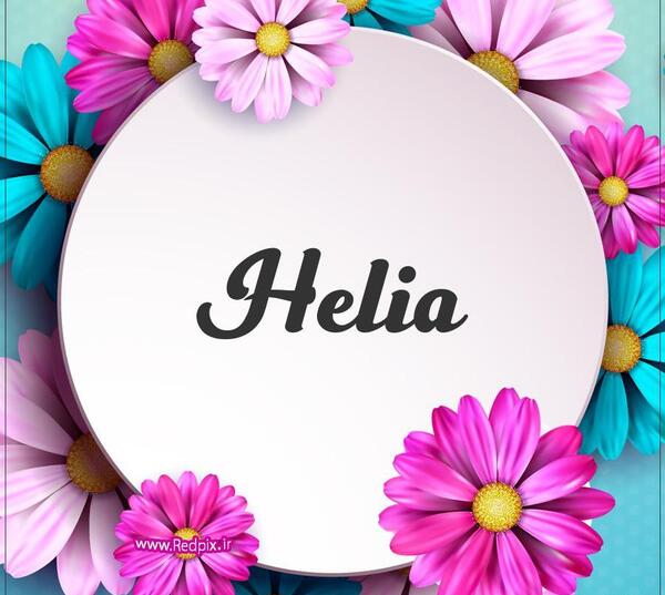 عکس نوشته انگلیسی هلیا