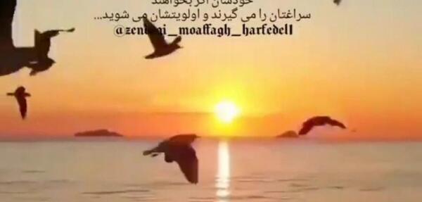 عکس متن زیبای برای وضعیت واتساپ
