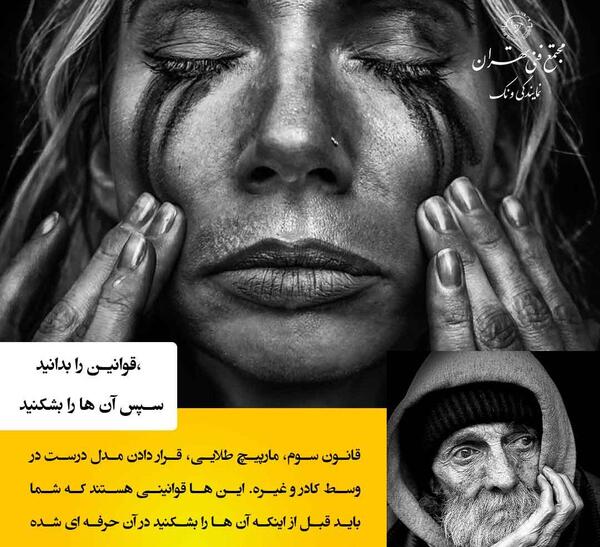 عکس پرتره یعنی چه