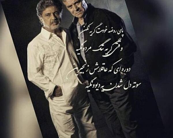 عکس نوشته شقایق داریوش