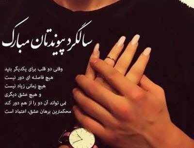 عکس نوشته خاله جون سالگرد ازدواجتون مبارک