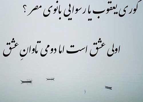 عکس نوشته قدرت تنهایی