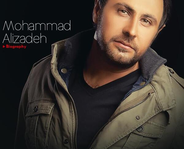 عکس نوشته خستم محمد علیزاده