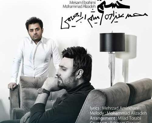 عکس نوشته خستم محمد علیزاده