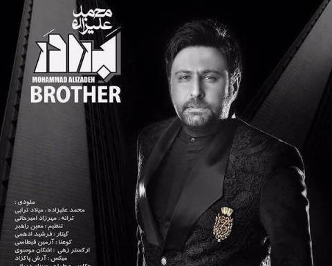 عکس نوشته خستم محمد علیزاده