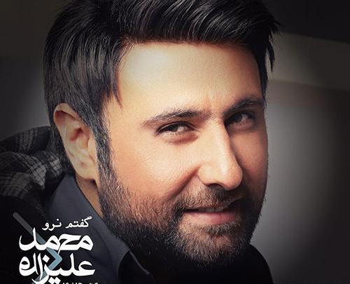 عکس نوشته خستم محمد علیزاده