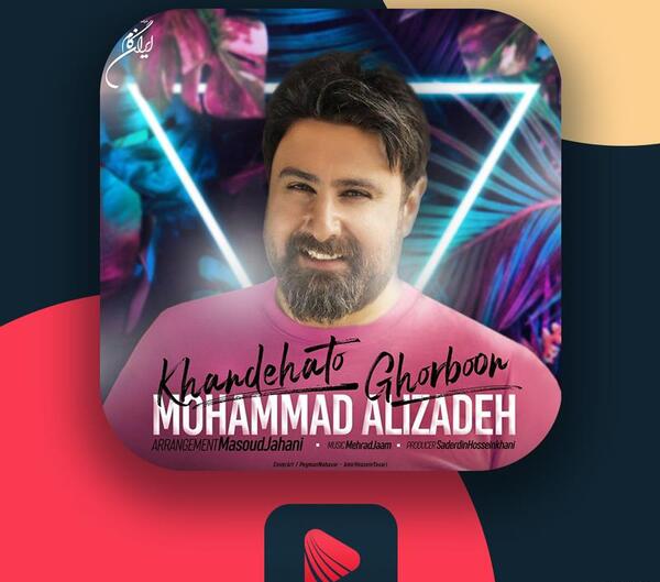 عکس نوشته خستم محمد علیزاده