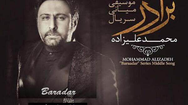 عکس نوشته خستم محمد علیزاده