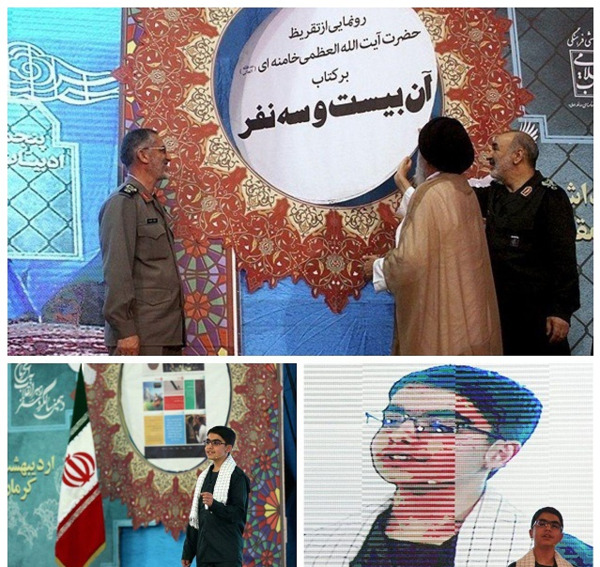 عکس صابر سعیدی