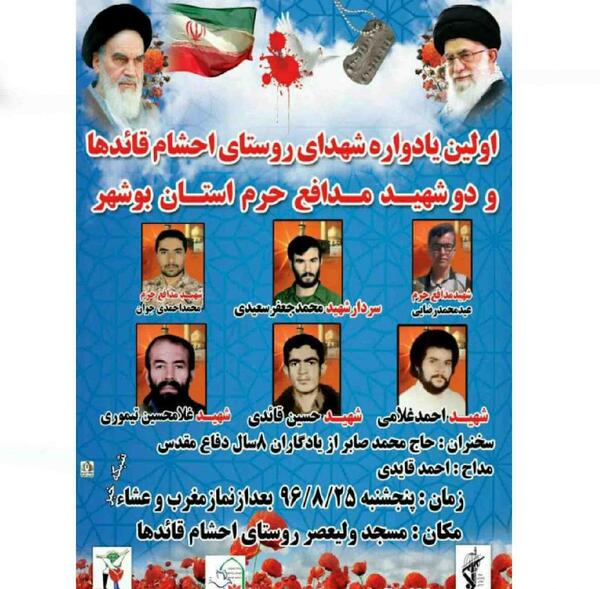 عکس صابر سعیدی