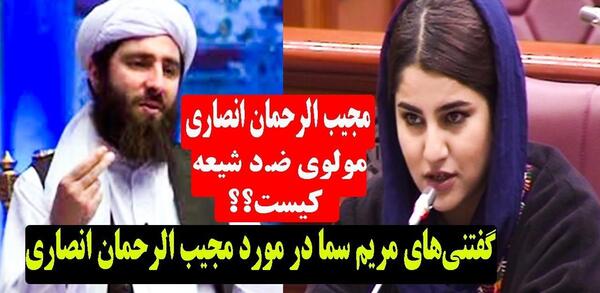 عکس های مریم سما