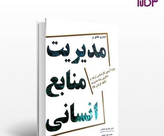 عکس نوشته غلامرضا