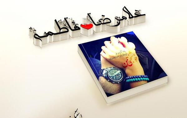 عکس نوشته غلامرضا