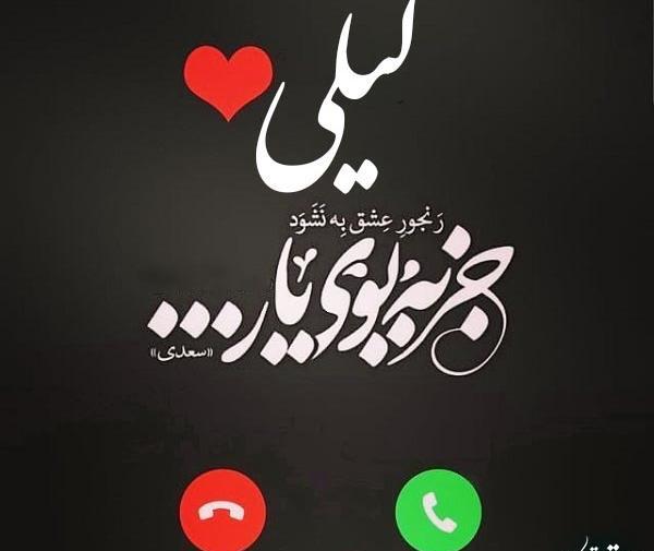 عکس نوشته غلامرضا