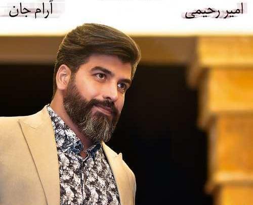 عکس صالح رحیمی