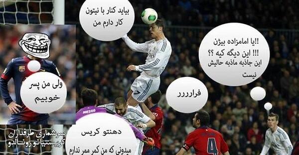 عکس رونالدو پرش
