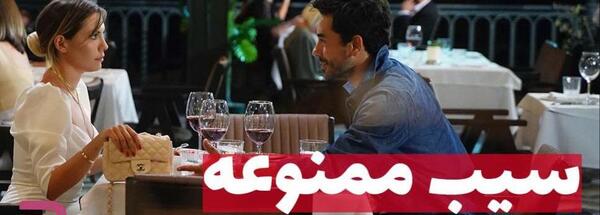 عکس ییلدیز و کریم باهم