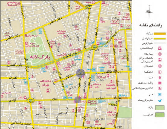 عکس هوایی چیست مطالعات هفتم