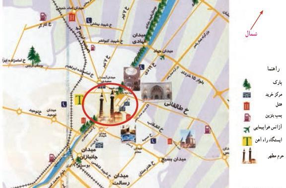 عکس هوایی چیست مطالعات هفتم