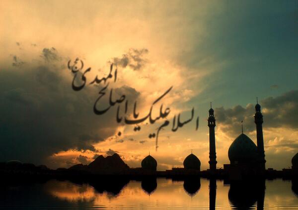عکس امام زمان غروب جمعه