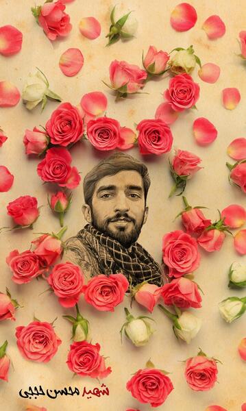 عکس محسن حججی برای پروفایل